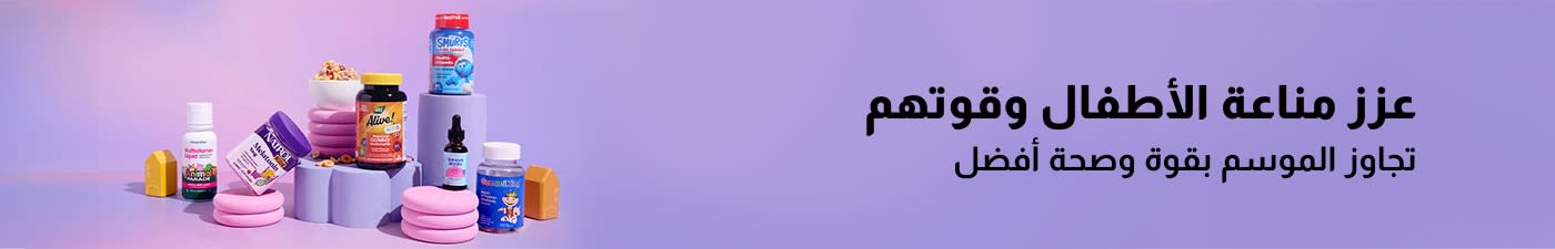 مناعة الأطفال