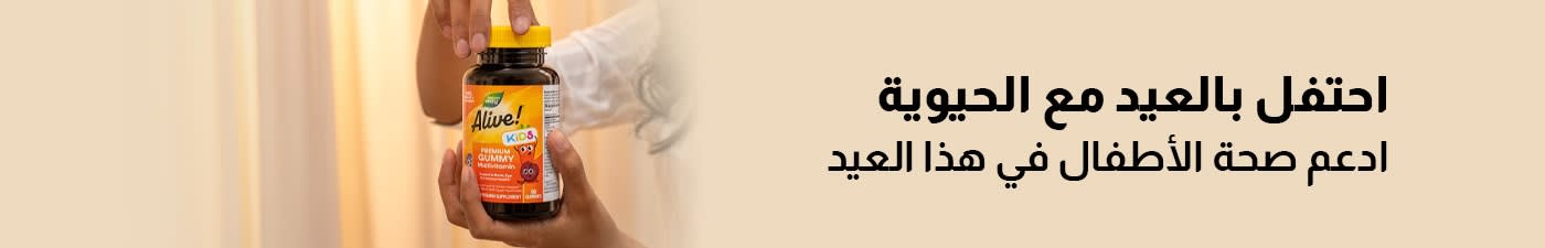 ادعم صحة الأطفال