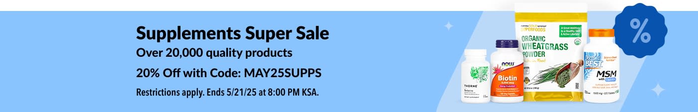 Supplement Super Sale. 20% Off with Code: MAY25SUPPS