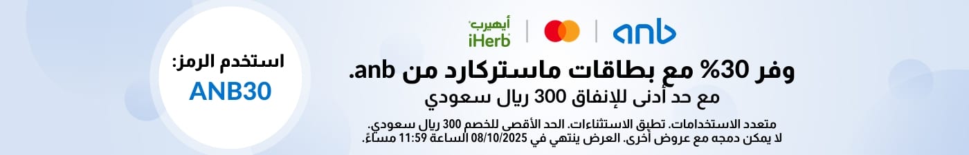 Mastercard Campaign