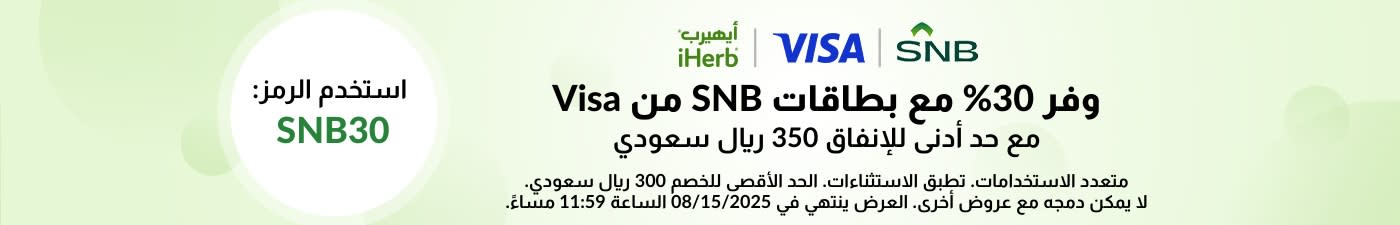 حملة مصرف SNB