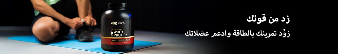 زد طاقتك