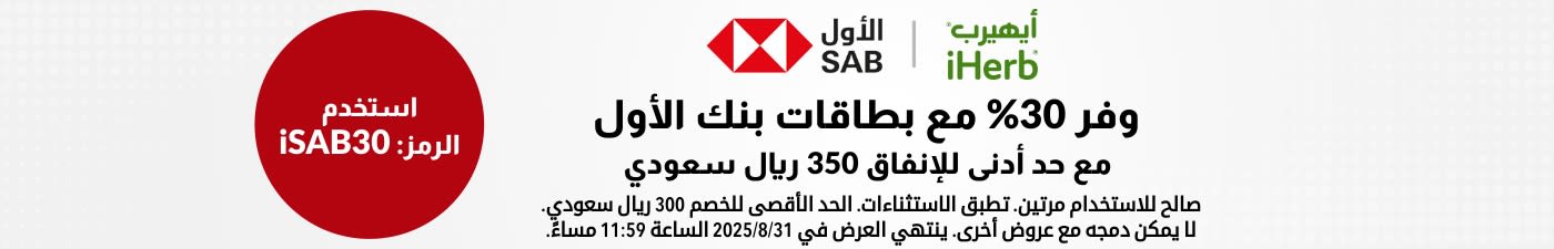 حملة بنك الأول