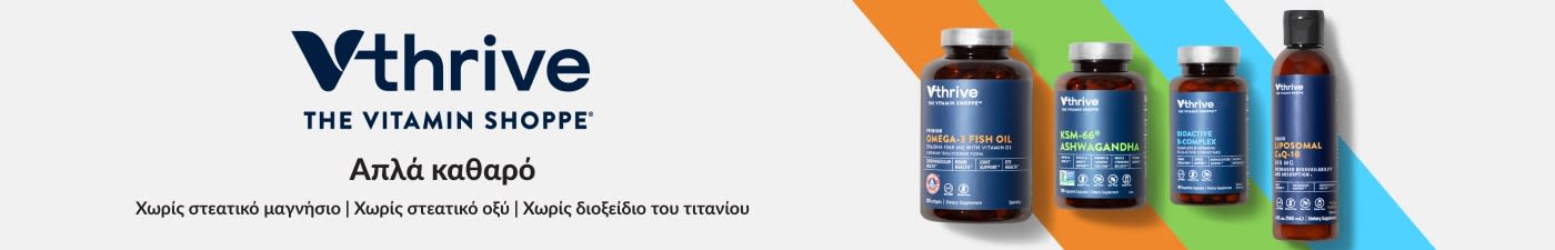 Ψωνίστε συμπληρώματα διατροφής από τη Vthrive The Vitamin Shoppe.