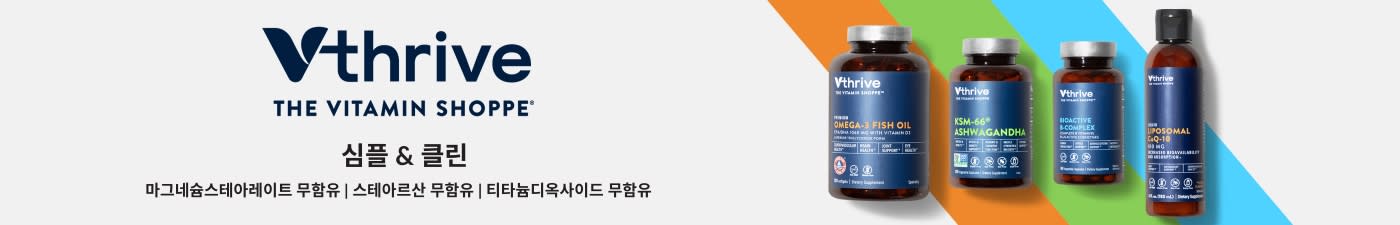 Vthrive The Vitamin Shoppe 보충제 쇼핑하기