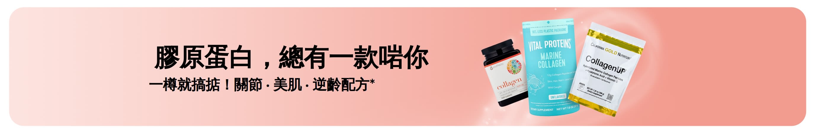 橫幅廣告宣傳 