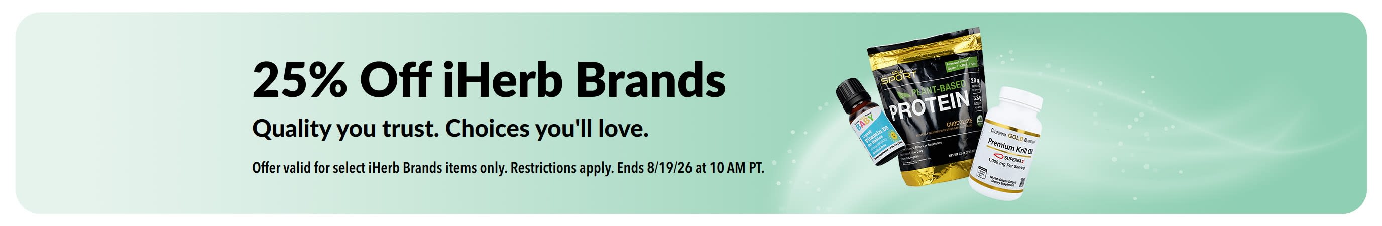 Banner promoting 25% Off iHerb Brands