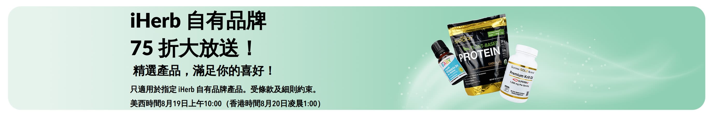 橫幅廣告宣傳 