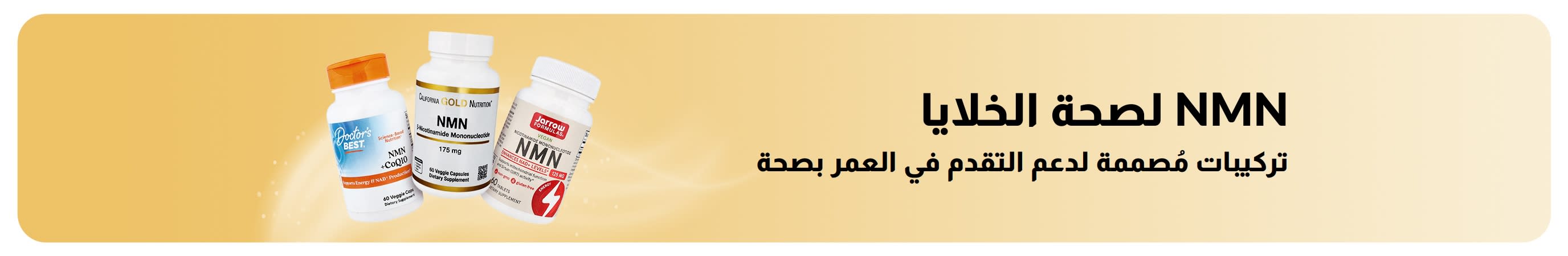 لافتة تروج لمنتجات 