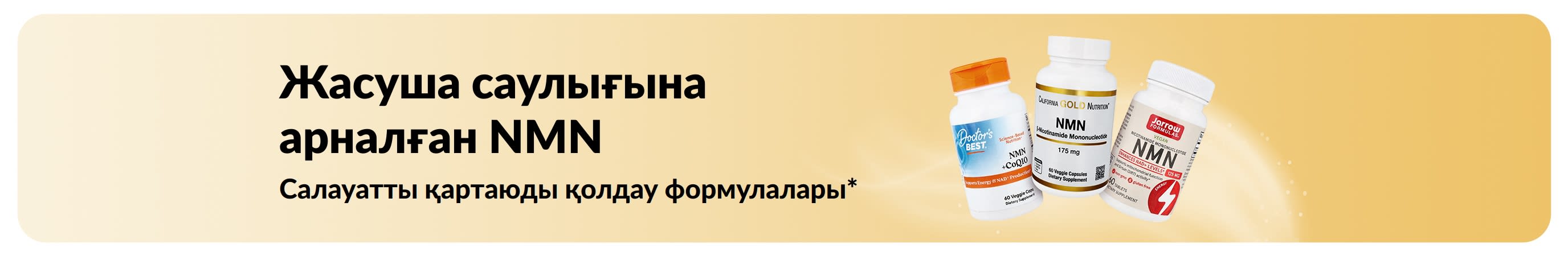 «Жасуша саулығына арналған NMN» салауатты қартаюды қолдау формулаларын жарнамалайтын баннер