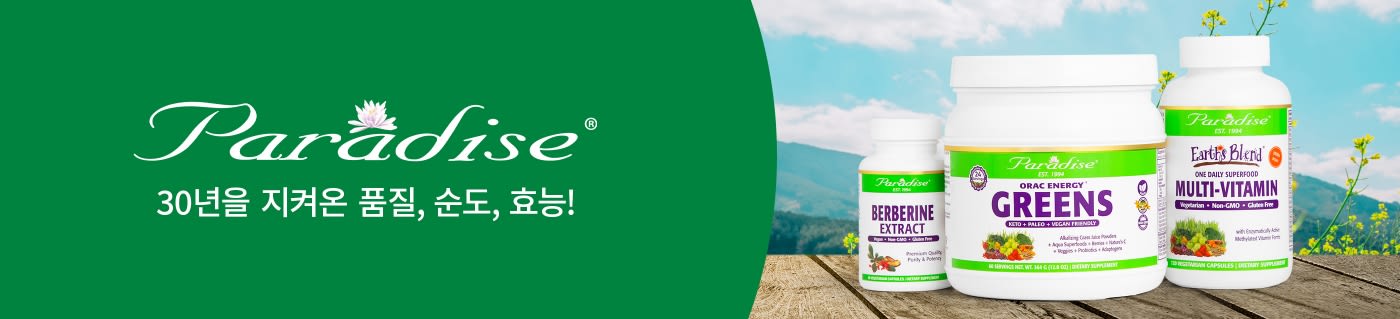 Paradise banner celebrating 30 years of quality supplements, featuring Berberine Extract, Greens, and Multivitamin products.
