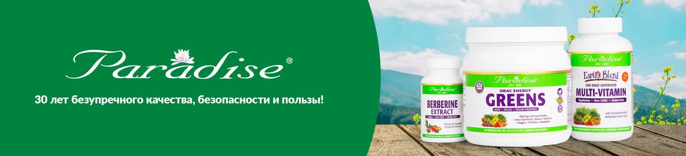 Paradise banner celebrating 30 years of quality supplements, featuring Berberine Extract, Greens, and Multivitamin products.