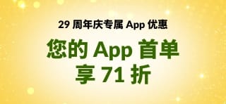 iHerb 29 周年庆 App 横幅，提供 App 内首次下单享 71 折优惠，折扣码 29NEWAPP，同时显示 QR 代码。