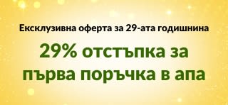 Банер за 29-ата годишнина на iHerb и 29% отстъпка за първа поръчка през приложението с код 29NEWAPP, с QR код на телефона.