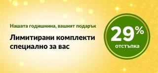 Банер за 29-ата годишнина на iHerb с лимитирани подаръчни комплекти с продукти за здраве, красота и кухня с 29% отстъпка.