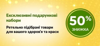 Банер до 29-ї річниці iHerb, на якому представлені подарункові набори з товарами для здоров'я, краси та кухні зі знижкою 50%.