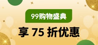 9.9大促横幅：使用优惠码 99BUY26 享75折。喜庆的金色与绿色背景。
