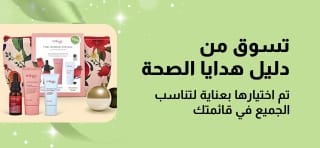 دليل هدايا الصحة من iHerb يضمّ مجموعات هدايا منتقاة للعناية الذاتية والجمال، مثالية للجميع في قائمتك.