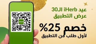 عرض التطبيق الخاص بمناسبة العيد الـ 30. خصم 25% على أول طلب باستخدام الرمز MYAPP25.
