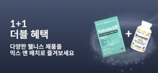 프로바이오틱스 보충제와 드로퍼 병 제품이 포함된 웰니스 필수템 1+1 무료 프로모션 배너