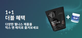 프로바이오틱스 보충제와 드로퍼 병 제품이 포함된 웰니스 필수템 1+1 무료 프로모션 배너