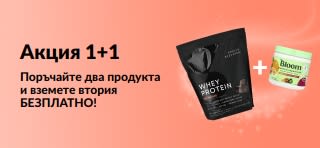 Промобанер на iHerb, предлагащ акция за продукти за уелнес, с изобразени пробиотични добавки и шише с капкомер.
