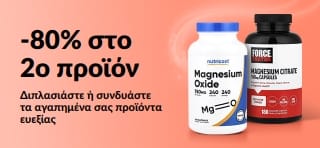 Προωθητικό μπάνερ της iHerb για την προσφορά -80% στο 2ο προϊόν σε είδη ευεξίας, που απεικονίζει συμπληρώματα προβιοτικών και μπουκάλι με σταγονόμετρο.
