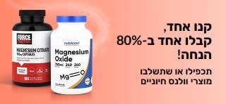 באנר iherb קידומי המציע 'קנו אחד קבלו אחד בחינם' על מוצרי וולנס חיוניים, ומציג תוספי תזונה פרוביוטיים וטפטפת.