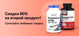 Промо-баннер iHerb с акцией «Скидка 80% на второй товар», в которой участвуют продукты для здоровья и хорошего самочувствия.