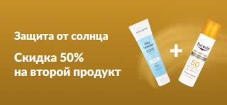Промо-баннер iHerb: скидка 50% на второй солнцезащитный крем. На изображении — два SPF-средства для ежедневного ухода.
