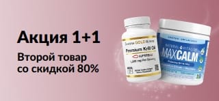 Баннер iHerb со скидкой 80% при покупке второго товара для здоровья.