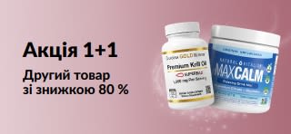 Рекламний банер iHerb із пропозицією «1+1 зі знижкою 80%» на товари для здоров’я.