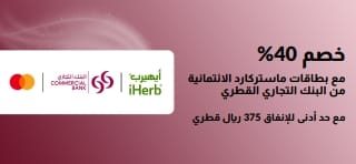 خصم 40% مع بطاقات ائتمان وماستركارد مسبقة الدفع من بنك الرياض. استخدم الرمز: CBQ40 