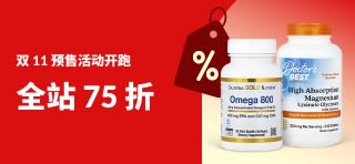 双 11 预售活动开跑，使用折扣码：10BUY11 ，全站商品 75 折！