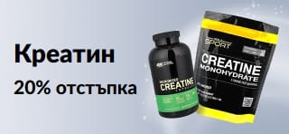 Банер, рекламиращ 20% отстъпка на креатин