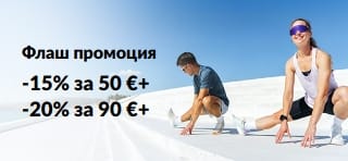 Банер за флаш промоция, предлагащ 15% отстъпка за поръчки над 50 € и 20% за 90 €.