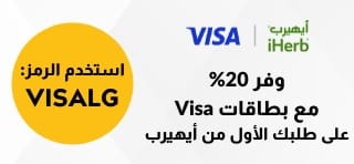 استخدم الرمز: VisaLG