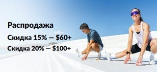 Баннер распродажи товаров для здоровья: скидка 15% на заказы от 60 долларов и 20% на заказы от 100 долларов.