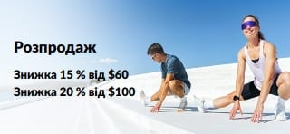 Банер розпроджажу: знижка 15% на купівлі від $60 та знижка 20% на купівлі від $100.