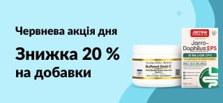 −20 % на добавки