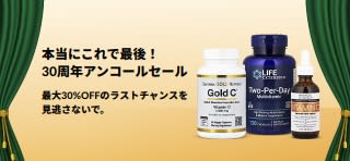 30周年アンコールセール. 最大30%OFFのラストチャンスを 見逃さないで。プロモコード:AFTER30 