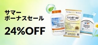 サマーボーナスセール中は22％になることをプロモーションするバナー。