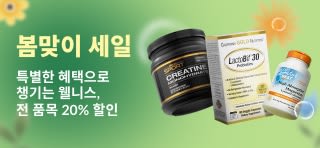 봄맞이 세일 배너로, 보충제 제품과 함께 전 주문 20% 할인 및 코드 NL26APR을 강조하며, 꽃과 그린 톤 배경의 웰니스 콘셉트를 담은 디자인.