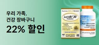 우리 가족 건강 장바구니 세일 배너: 보충제 제품, 코드 KRFA26 적용 시 22% 할인