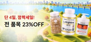 플래시 세일 배너: 23% 할인. 가을 도심 공원 배경의 건강 제품 3종.