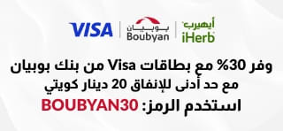 استخدم الرمز: Boubyan30