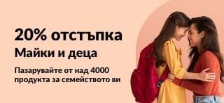 20% отстъпка на продукти за детския уелнес; представен промокод JUL25KIDS с усмихнати майка и дъщеря и продукти за здраве.
