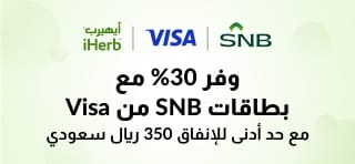 وفر 30%  مع بطاقات ماستركارد من anb. مع حد أدنى للإنفاق 300 ريال سعودي. استخدم الرمز: SNB30