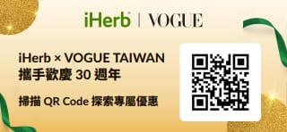 iHerb × VOGUE TAIWAN 攜手歡慶 30 週年. 掃描 QR Code 探索專屬優惠