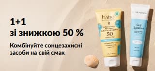 Банер iHerb із акцією «Купуйте один — другий зі знижкою 50%», на якому представлені два сонцезахисні засоби.